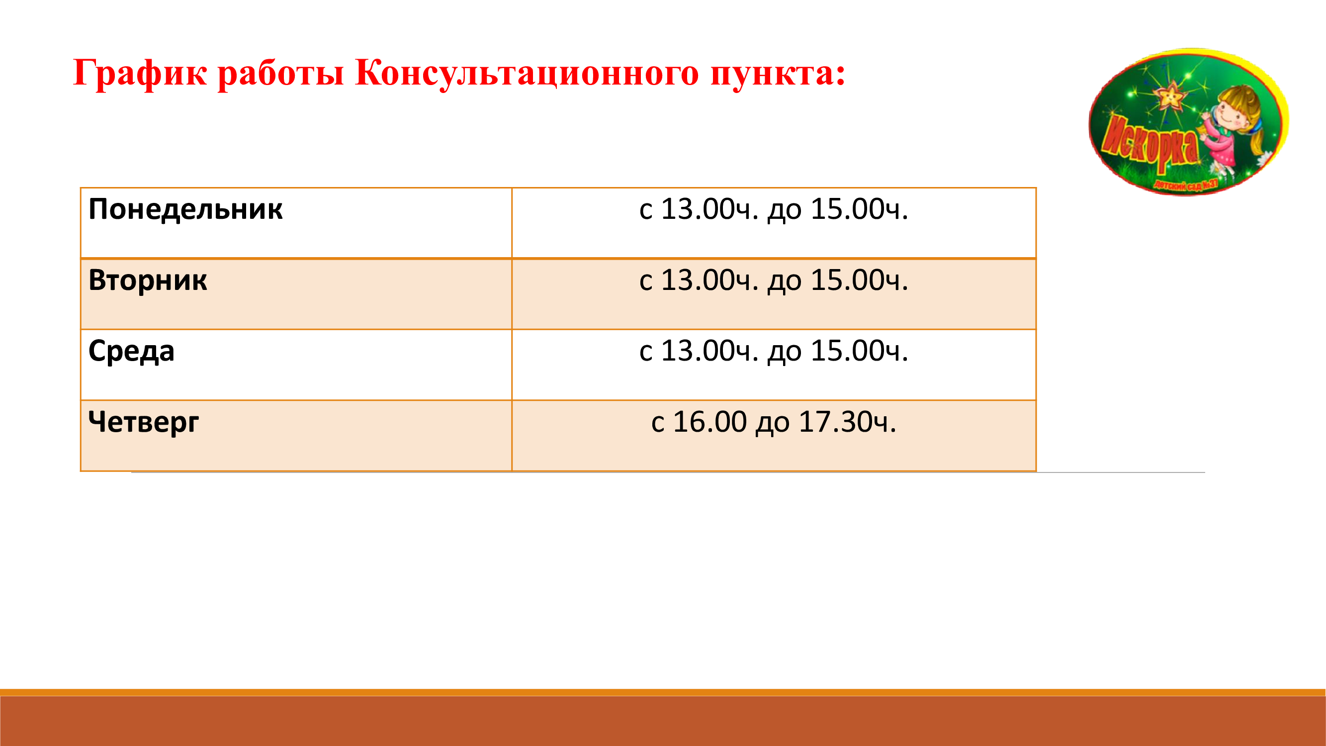 c3c07013e62796ccca3b5435d8b35d30-6.jpg